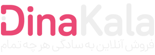 پوشاک ترک جین | فروش آنلاین به سادگی هر چه تمام