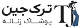 لوگو پوشاک ترک جین